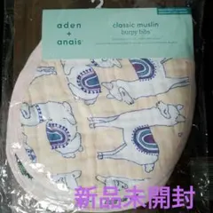 aden+anais classic muslin burpy bibs 2枚入