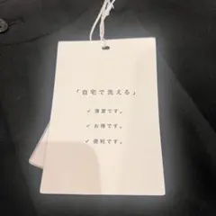 ユナイテッドアローズ XL 洗える黒パンツ