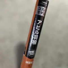 Item thumbnail for item dc1eb02e-87d7-4269-b2a0-42b433b8490c