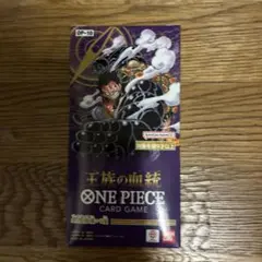 2026年最新】王族の血統 box 未開封の人気アイテム - メルカリ