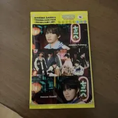 なにわ男子 トレカ HARD WORK 特典　大橋和也　藤原丈一郎