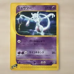 h*可様 ポケモンカード ミュウツー eカード 1ED 086/128 - メルカリ