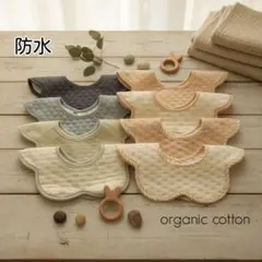 ベビースタイ防水360度よだれかけエプロン女の子男の子シンプルビブ8Bセット∨