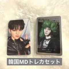 TREASURE ヨシくん KINGKONG MD トレカセット2枚