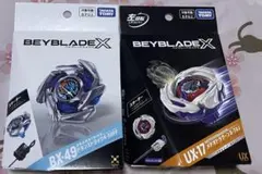 ベイブレードX BX-23 CX-01 スターター 2種セット - メルカリ