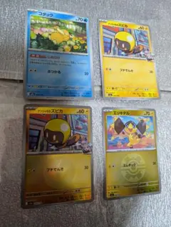 ポケモンカード メガドリームex ナンジャモのスピカ エネルギーミラー