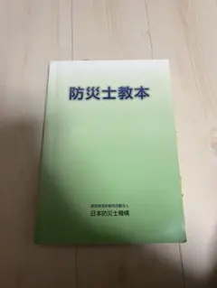 Item thumbnail for item 219c0e2b-6749-4c4a-8a56-9dec04a2415a