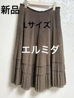 新品　エルミダ　ブラウン プリーツスカート ひざ丈　日本製のサムネイル