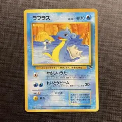 カメール 旧裏 サザンアイランド - メルカリ