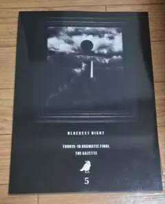 2026年最新】the GazettE パンフの人気アイテム - メルカリ