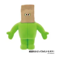 tomodachiフィギュアコレクション Vol.3紙袋をかぶってみたトモダチ！