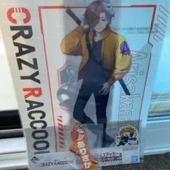 CRAZY RACCOON  一番くじ  ありさかさん