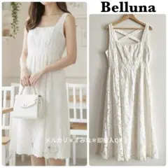 ベルーナ 総レース 花柄 ノースリーブワンピース 白 L ロング 刺繍 裏地あり