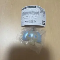 ジュエルペット　めじるしアクセサリー　オーロラverサフィー