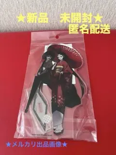 2026年最新】美智子 第五人格の人気アイテム - メルカリ