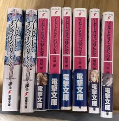 ソードアート・オンライン1-26巻、プログレッシブ1-8巻まとめ売り