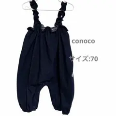 conoco サロペット ロンパース ネイビー ベビー バースデイ