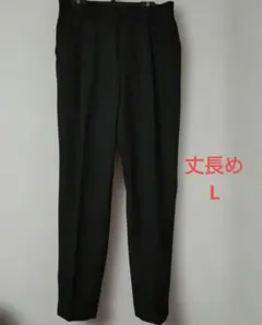 ユニクロ　スマートアンクルパンツ 丈長め　黒　L