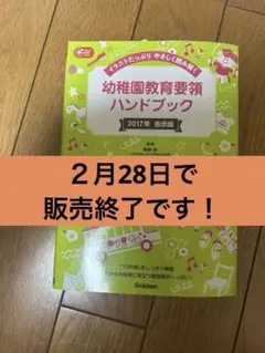 Item thumbnail for item 4f9d9f0c-268f-43ca-bfe2-ef9bdfa12c8b