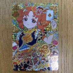 ひみつのアイプリ アイプリ カルテットスターバズリウムクラブ サイン リンリン