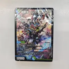 2026年最新】青緑ジャイアントの人気アイテム - メルカリ