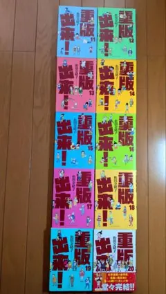裁断済み】完結全巻 ど根性ガエル 全27巻 吉沢やすみ - メルカリ
