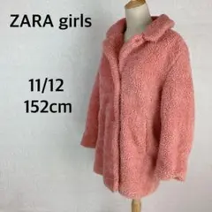 Zara girls ピンク　ロングコート　もふもふ