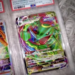 レックウザVMAX PSA10 [s0 016/030] スペシャルデッキセット