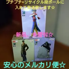 2025年最新】コエンマ フィギュアの人気アイテム - メルカリ