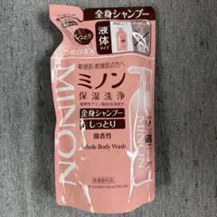 ミノン　全身シャンプー しっとりタイプ 詰替用 380mlのサムネイル