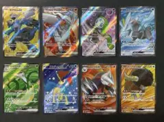 ポケモンカード　ブラックボルト　ホワイトフレア SR 8枚セット