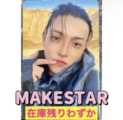 ATEEZ アチズ MAKESTAR トレカ ホンジュン