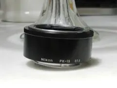 Nikon ニコン AI オート接写リング PK-13 PK-12 PK-11A - メルカリ