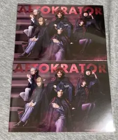 ワーステ 特典 アフトクラトル