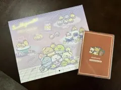 すてきな奥さん　2026付録