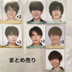 なにわ男子 デタカ 厚紙 Myojo