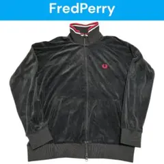 フレッドペリー トラックジャケット ベロア 刺繍ロゴ L ブラック