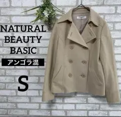 ナチュラルビューティーベーシック＊ショート丈＊Pコート＊アンゴラ＊大人可愛い＊S