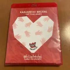 関ジャニ∞/関ジャニ∞リサイタル お前のハートをつかんだる!!