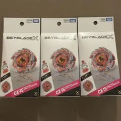 Beyblade Xcalibur Force Extreme wbba限定 - メルカリ