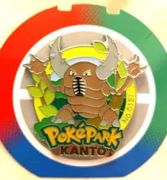 ポケパーク ピンバッジ ギャロップ ニドラン ガルーラ ビリリダマ カイロス ポケモン ポケパーク ピンバッジ No.0127 カイロス - メルカリ