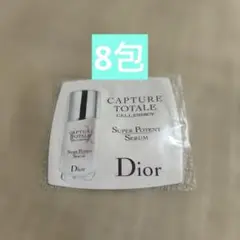 ディオール　カプチュールトータル　セル　ENGY スーパーセラム　サンプル8包