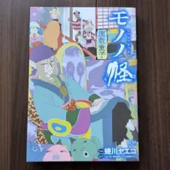 2026年最新】座敷童の人気アイテム - メルカリ