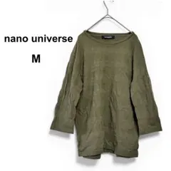 ナノユニバース 長袖カットソー 薄手 グリーン 綿100% 柄 シンプル Mのサムネイル