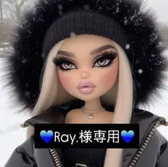 Ray.様専用