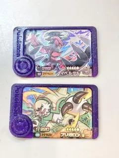 ポケモンフレンダ　イベルタル　ブリガロン　スーパートレジャー　2枚セット