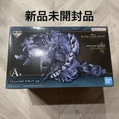 一番くじ モンスターハンターワイルズ A賞 アルシュベルド フィギュア