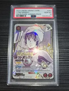 2026年最新】ユニオンアリーナ psa10の人気アイテム - メルカリ