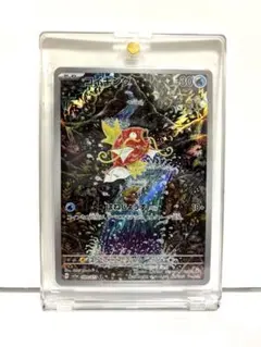 ポケモンカード　コイキング AR SV1a トリプレットビート 080/073