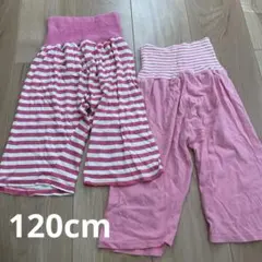 120cm 腹巻付きパンツ　2枚セットのサムネイル
